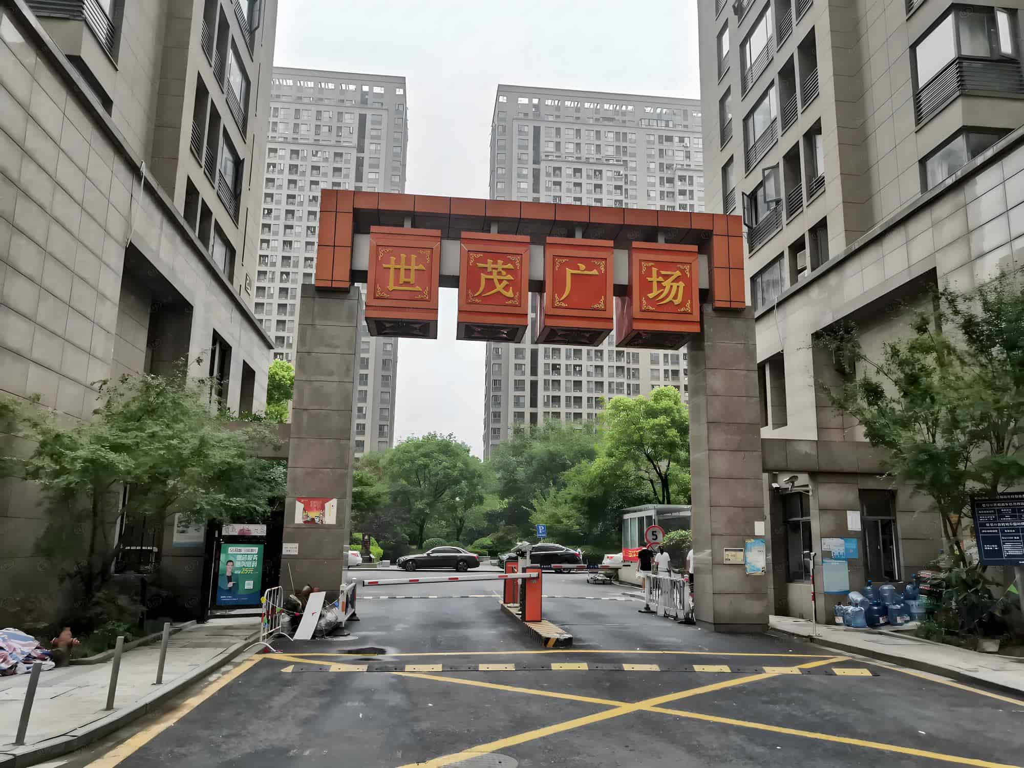 公共区域